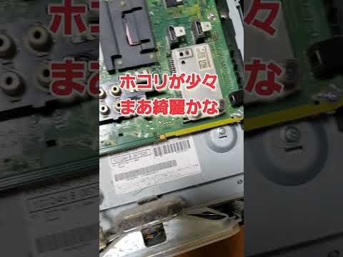 電源不具合あり•修理可能】Panasonic VIERA TH-55AX700