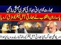 India Loses Oil Tanker to Iran | Revolutionary Guards Action | Middle East Tensions Escalate