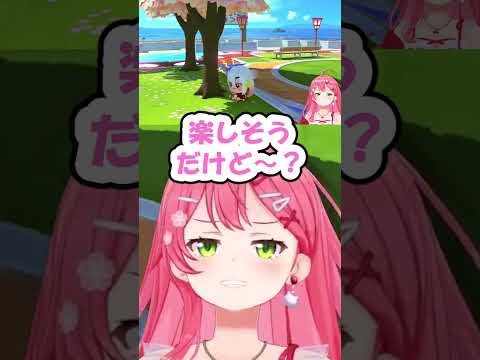 【みこち】余の再現度が高いさくらみこ【ホロライブ/切り抜き】#shorts #さくらみこ #ホロライブ
