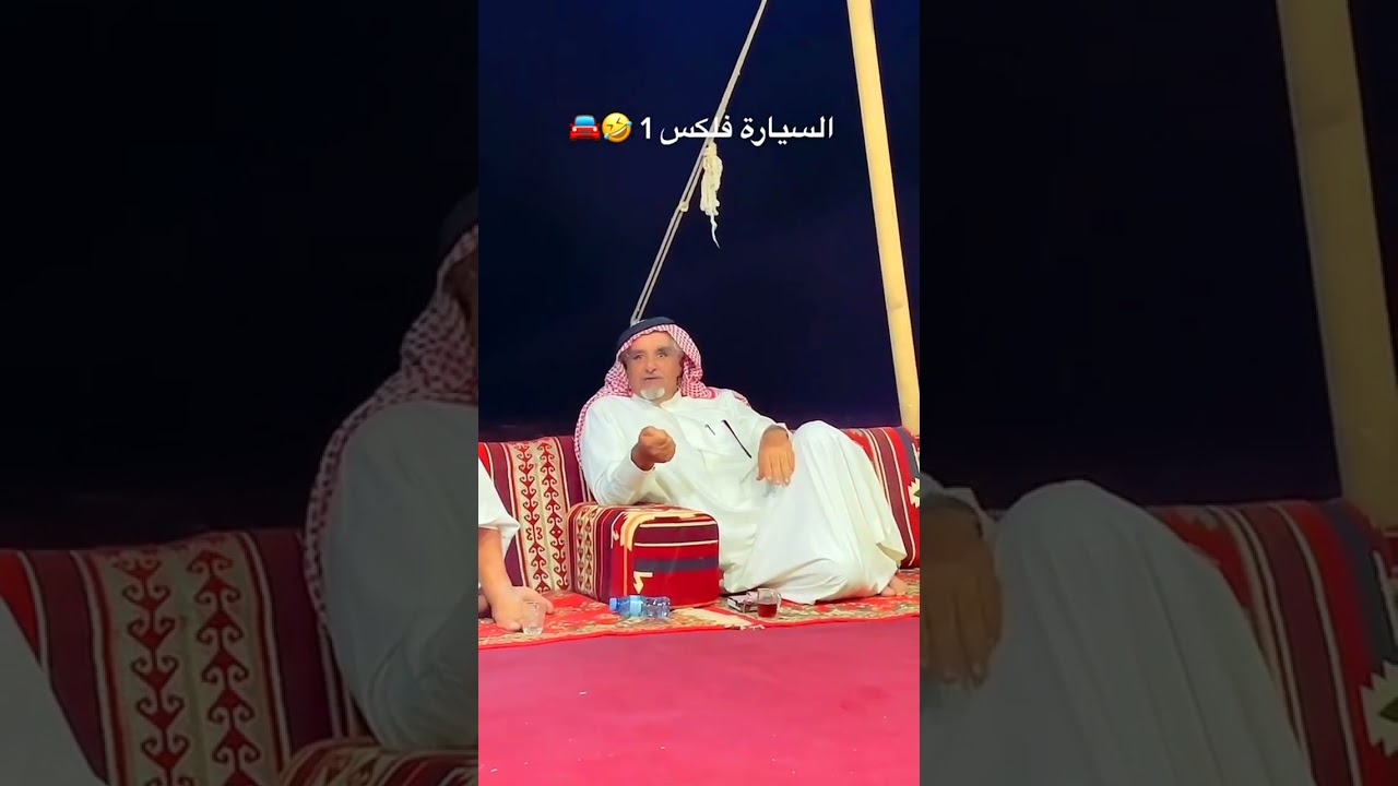 قصة ابوخالد مع اليمني صاحب الورشة 😂😂