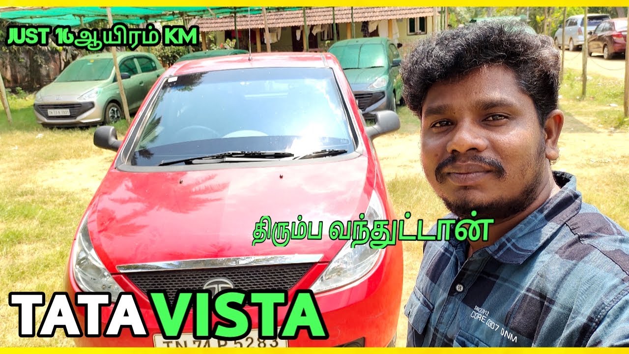 Tata Vista used car market visit my vlogs pudukkottai YouTube