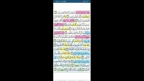 سوره الحجر / الوجه الثانى / تدبر ومتشابهات من ايه 16 الى 31