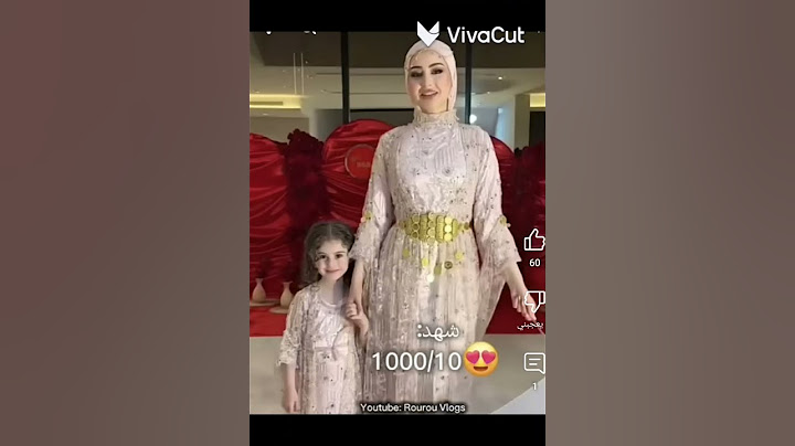 تقييم اطلالات المشاهير في حفل حنه  شيرين بيوتي