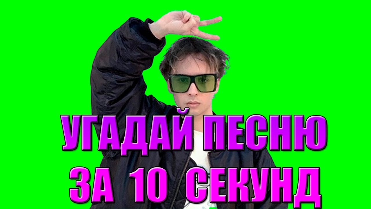 Заз популярные треки