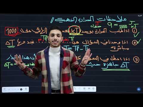 مراجعه نصف السنه بمحاضرة وحده فقط مسائل وافكار الفصل 1 2 3 الاستاذ فاضل الهاشمي 