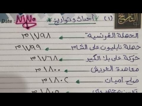 فيديو: سكان ألماتي: الديناميكيات ، المؤشرات الحالية ، التكوين الوطني ، المواصفات