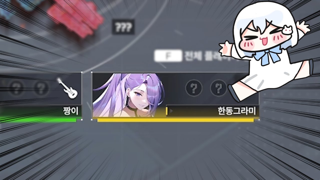 한동짱이방찌 레쓰고