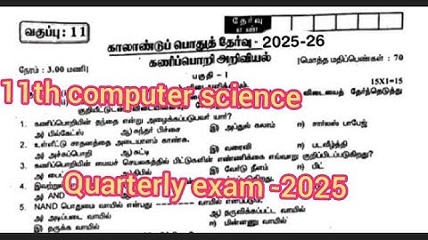 11th computer science quarterly exam question paper 2025 || model question 