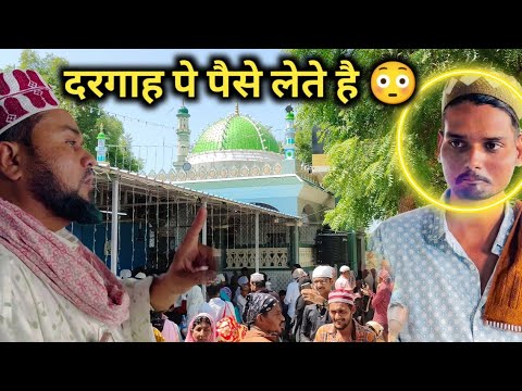 क्या दरगाह पे पैसे लेते है जानिए Geban Sha Pir Cancer doctor Dargah kutch Jenul abedin bapu