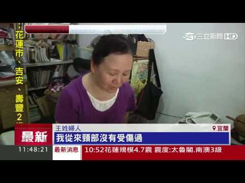 童玩節滑水道傷頸椎　判國賠96萬元｜三立新聞台