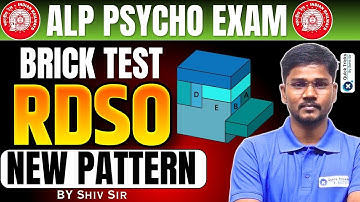 RRB ALP 2025 Psycho Test | Brick Test- RDSO New Pattern | Railway ALP Psycho Exam | by Shiv sir