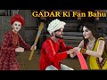 GADAR KI FAN BAHU | ग़दर की फैन बहु | saas bahu funny comedy | family drama stories