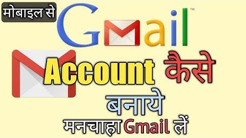 Step-by-Step Guide: Creating a Gmail Account from Scratch | Easy Tutorial 2024"#GmailTutorial