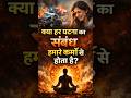 मृत्यु के बाद से पुनर्जन्म तक की सच्चाई! #sanjivmalik