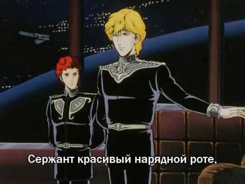 Легенда о героях галактики мультфильм 1989 смотреть