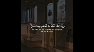 تلاوة هادئة تريح الأعصاب😴🎧 | القاريء فارس عباد - سورة إبراهيم✨🌥️" #القرآن #القرآن_الكريم #islam