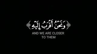 ولقد خلقنا الإنسان ونعلم ما توسوس به نفسه | كروما آيات قرآنية محمد صديق المنشاوي شاشة سوداء