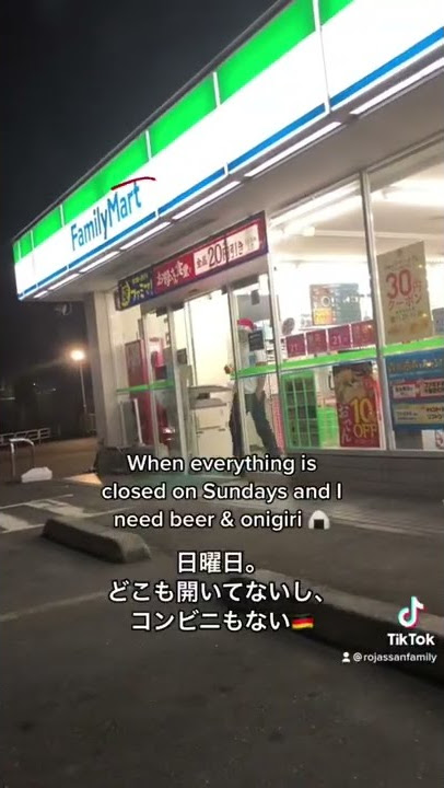 Download lagu Sometimes all I think about is Japanese convenient stores in the middle of the night #Japan #海外生活