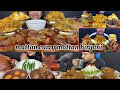 Asmr eating spicy mattan carry 🍖 mattan Nalli biryani mattan kaliji best 👌 eating compilation