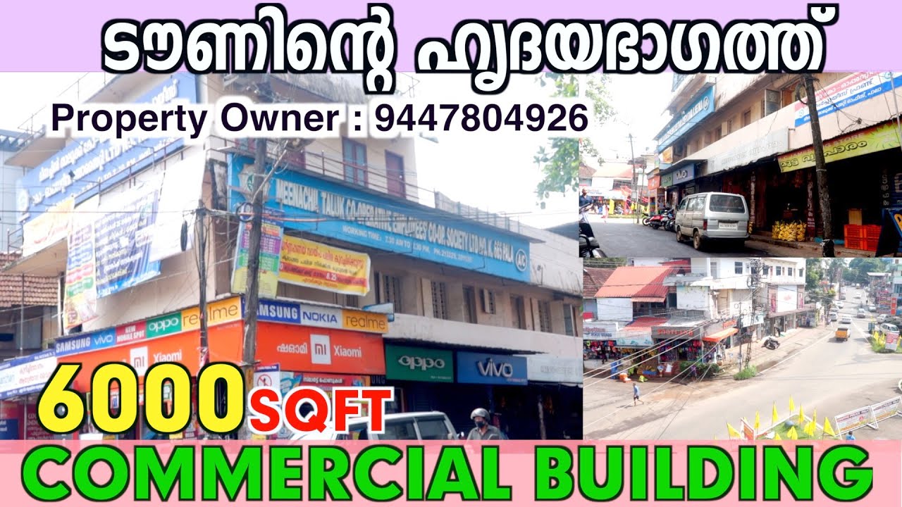 BUILDING FOR SALE IN BUILDING IN KOTTAYAMJOHN KTM 24 05 2022 UNNI YouTube