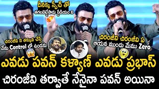 Prabhas Heart Touching Words About Chiranjeevi At The Raja Saab Movie Pre Release Event Bm