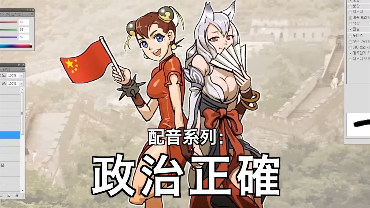 장삐쭈(張鼻豬)動畫粵配系列－政治正確（無碼粵配中字）丨膠街架PlasticGuys