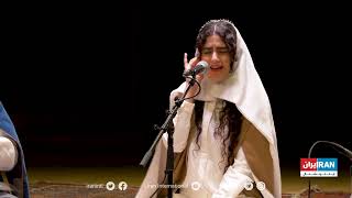 Afsaneh Concert  کنسرت افسانه، سهراب پورناظری و سحر بروجردی