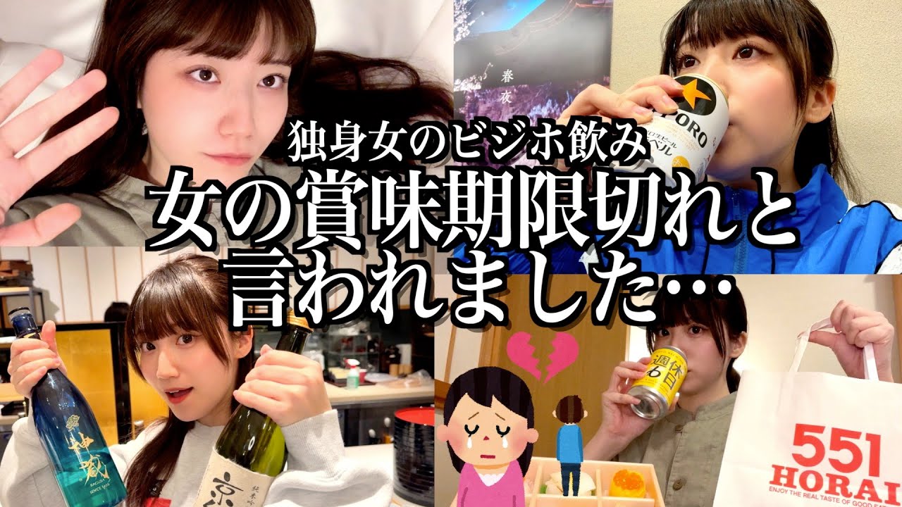 桜輪切のローテーブル㊱ユッケたん❕　桜の綺麗な年輪がいいですよ❕脚はテーパ A single woman who is said to have passed her expiration date and