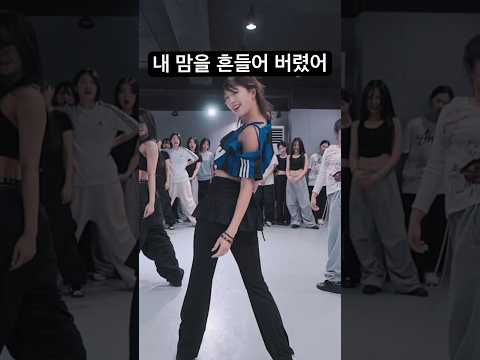 이게 내 마음을 흔들었다 이거야 #Saweetie - #ShakeItFast #<strong>DANCE</strong> l #Choreography by 김소현 <strong>SO</strong>-HYUN l LJ <strong>DANCE</strong> STUDIO