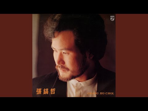철길따라