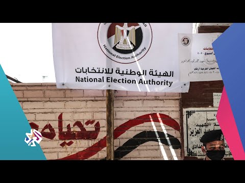 انتخابات النواب ضوابط الكشف الطبي للمترشحين بتوقيت مصر