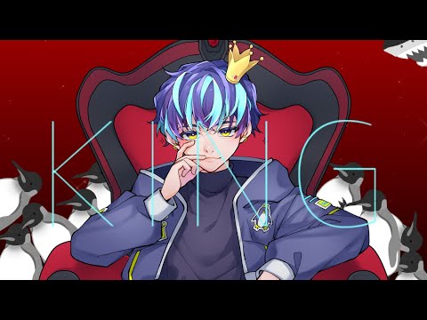 KING - Kanaria /王様ペンギンがKING歌ってみた/ 氷菓レイ cover