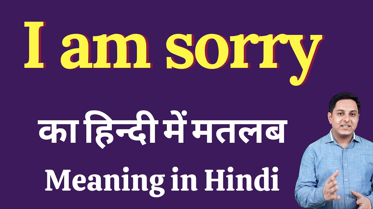 I am sorry meaning in Hindi | I am sorry ka kya matlab hota hai ...