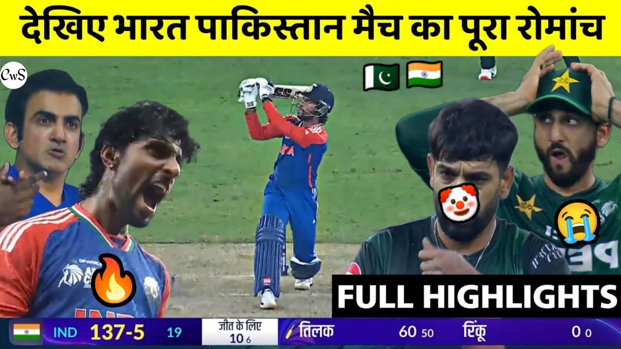 HIGHLIGHTS: India vs Pakistan Final Match Full Highlights 2025 | IND vs ...