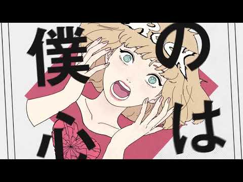 エゴロック 歌ってみた【たまごちゃん】