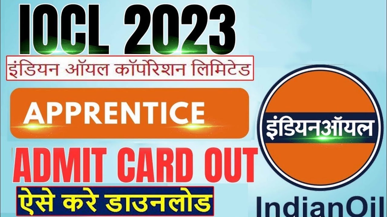 IOCL APPRENTICE ADMIT CARD 2023 DOWNLOAD KAISE KARE || how to download IOCL Apprentice admit card