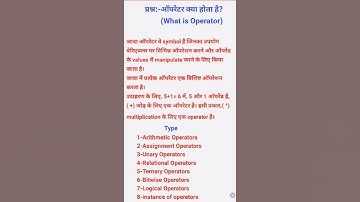 Operators in Hindi #operator #java #coding
