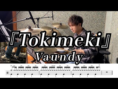 Tokimeki - Vaundy