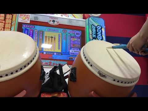 【あうだ〜×EF】太鼓の達人 イエローVer きたさいたま2000 全良