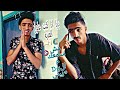 لما تطلب العدية من ابوك ويكون عاوز يسوحك 
