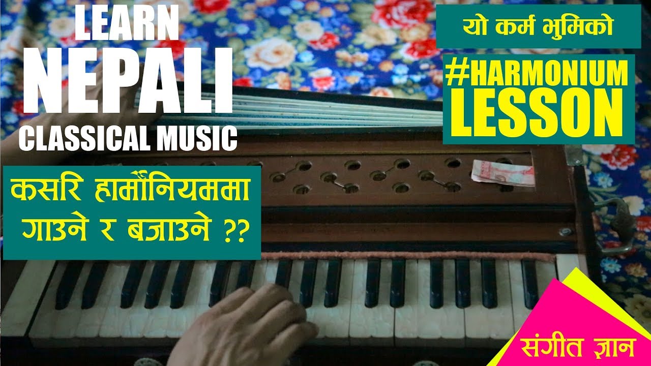 HOW TO PLAY HARMONIUM IN NEPALI SONG !! YO KARMA BHUMI KO BY SANOTSH