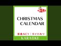 CHRISTMAS CALENDAR (カラオケ) (原曲歌手:杏里])