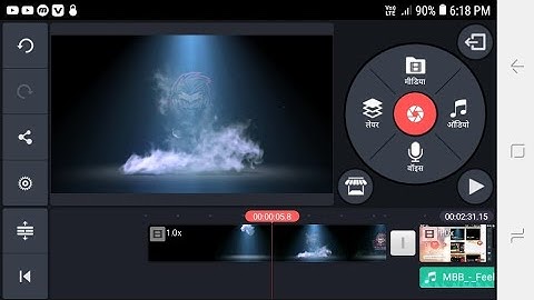 KineMaster Intro, Smoke Logo Reveal - New Intro Editing Tricks In Kinemaster | Technical Bibhash Pro