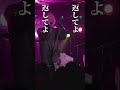 この曲知ってる?知ってたらコメントしてね😈#97kids #キューナナ #PNK