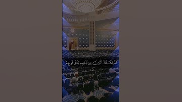 تلاوة نادرة وخاشعة من سورة البقرة بصوت الشيخ محمد أيوب #سورة_البقرة