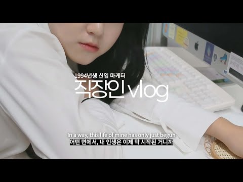 입사 두 달차 근황 잡동사니 생각들💬