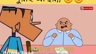 Chakrir Interview...........