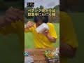 ペアング獄激辛早食い‼︎#shorts #ガードマン #新時代