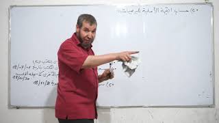 الوضعية 01   اعمال نهاية السنة