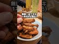 ど迫力ドリンクがあるコスパ居酒屋